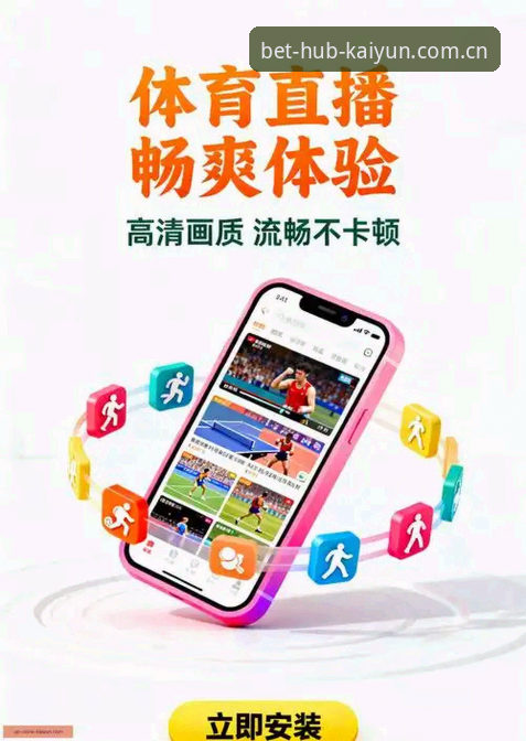 那天下午坐在开云体育平台的直播房里，屏幕上是FC东京对阵川崎前锋的比赛。数据显示室屋成第二次爆发加速的时候，他脚下的球鞋都陷入了草皮里几毫米——后来赛事统计验证了这一瞬间的极致：37.1 km/h。当时旁边的球迷赵磊从沙发上弹起来：“兄弟，这速度换算成百米，都快逼近10秒了。”